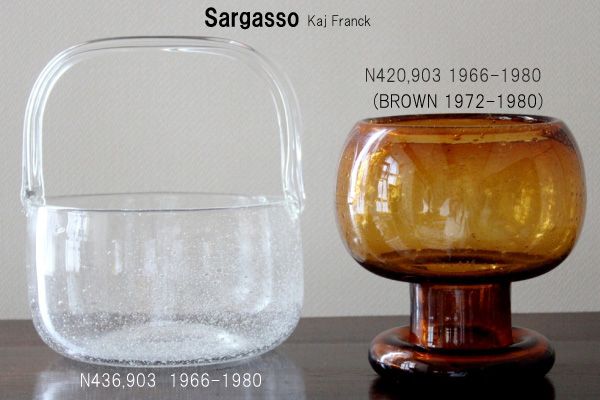 ARABIA,Nuutajarvi /Kaj Franck Sargasso N.420,903/ Vase（ブラウン）