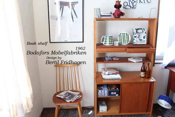 Bodafors ブックシェルフ1/スウェーデン/1962年