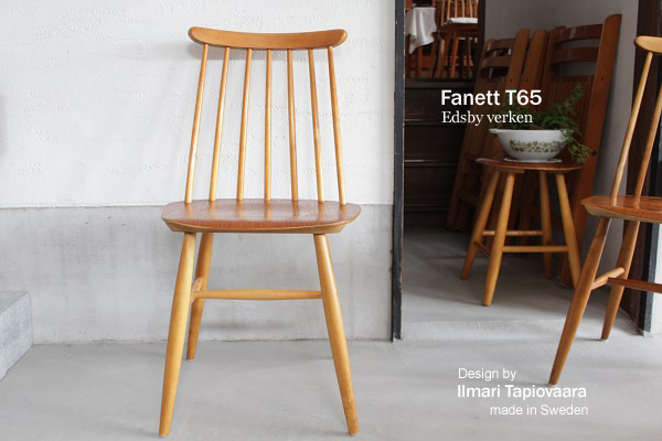 Edsby verken Fanett ファネット スポークチェアno.2（＋送料2,500円込）