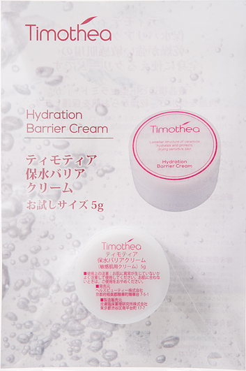 お試しサイズばら売り