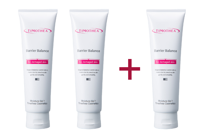 バリアバランス保湿ジェル