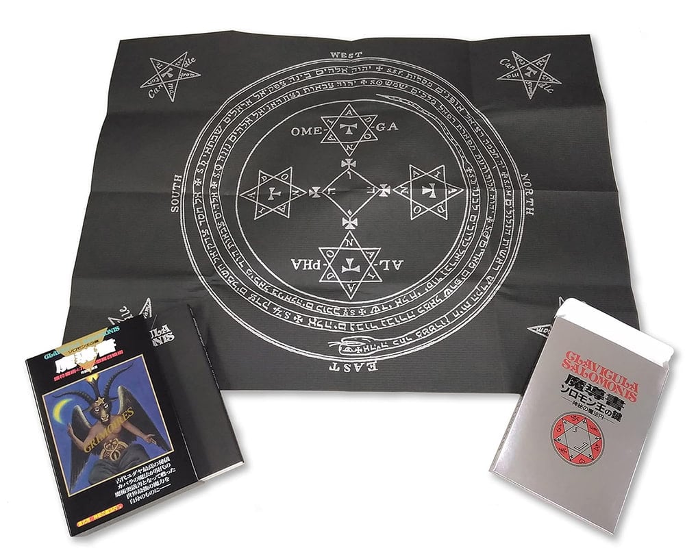 魔導書ソロモン王の鍵 - Magic Book King Solomon's Key の通販