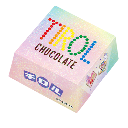 ビッグチロル〈オーロラ〉 | チロルチョコ株式会社