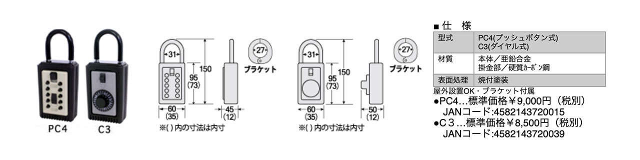 株式会社TKDサービス