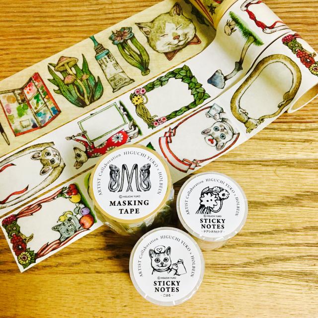 ☆限定☆ホルベイン×ヒグチユウコ2020 ロールふせんセット｜モノづくり