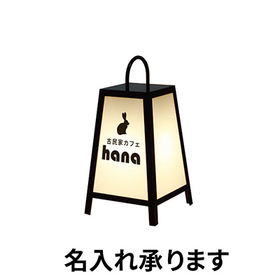 電飾スタンド看板】路地行灯 RJ-01 | 看板の激安通販サインシティ