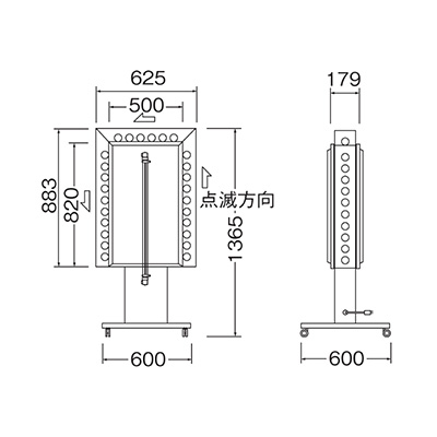 電飾スタンド看板】三和サインワークス 203点滅スタンドLED LLT46-41
