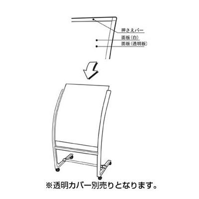 スタンド看板】RXカーブサイン RX-47 | 看板の激安通販サインシティ