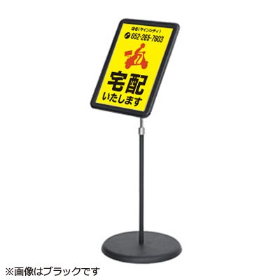 スタンド看板】【デザインセット品】グリップSⅡ A3 シルバー 屋内用