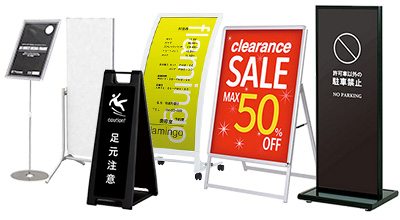 スタンド看板【激安通販！最短当日発送】 | 看板の激安通販サイン