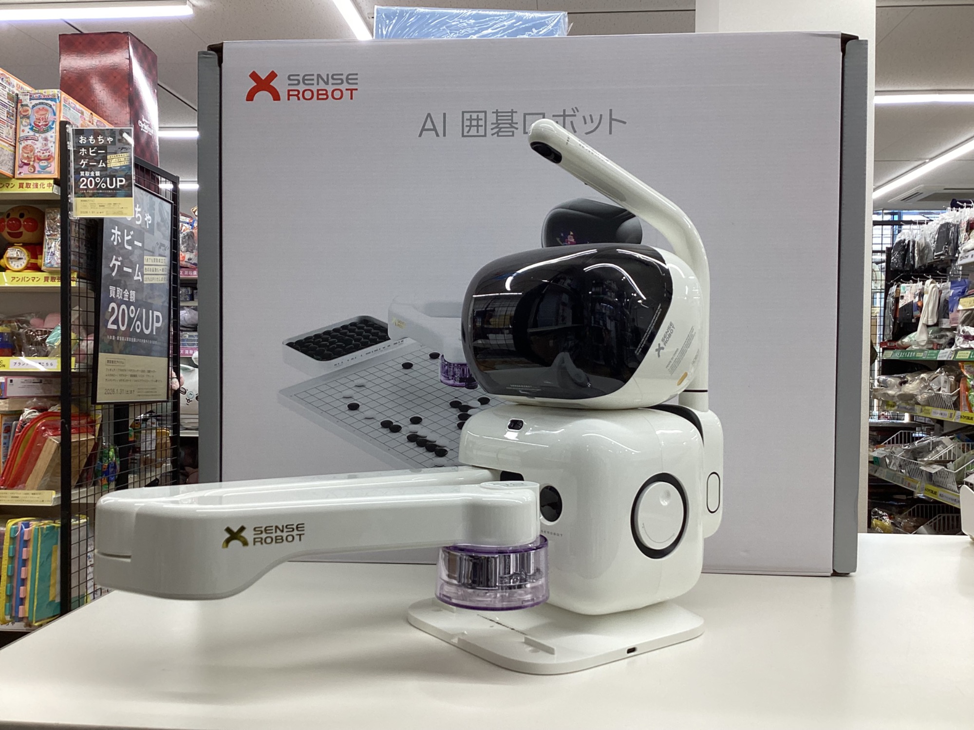 SenseRobot（センスロボット）AI囲碁ロボット、買取入荷いたしました