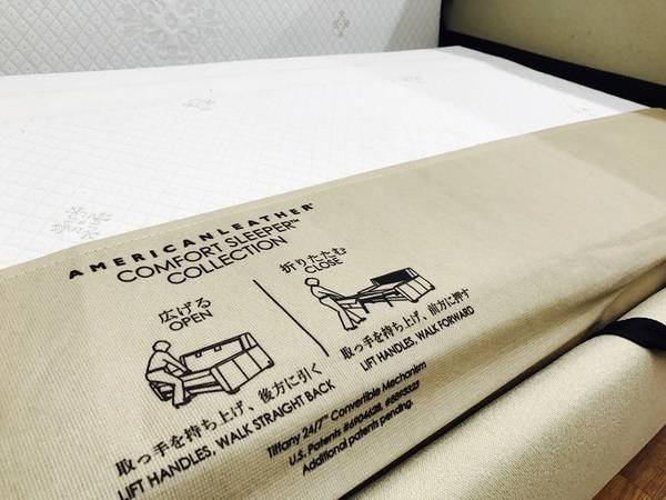 至高の寝心地！AMERICAN LEATHER ソファーベッド買取入荷！【武蔵村山
