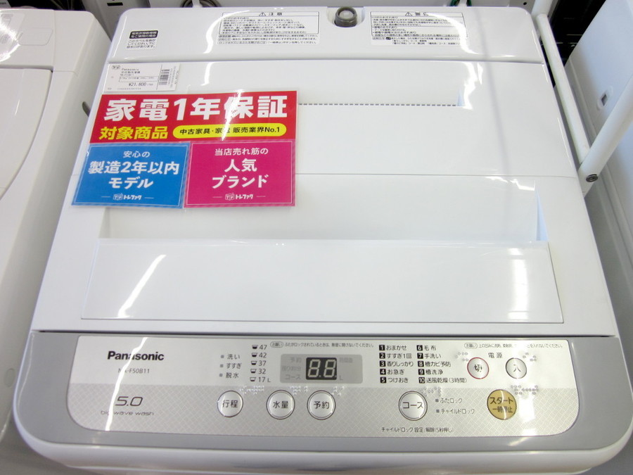 Panasonic(パナソニック)の5.0kg 全自動洗濯機 2018年製「NA-F50B11