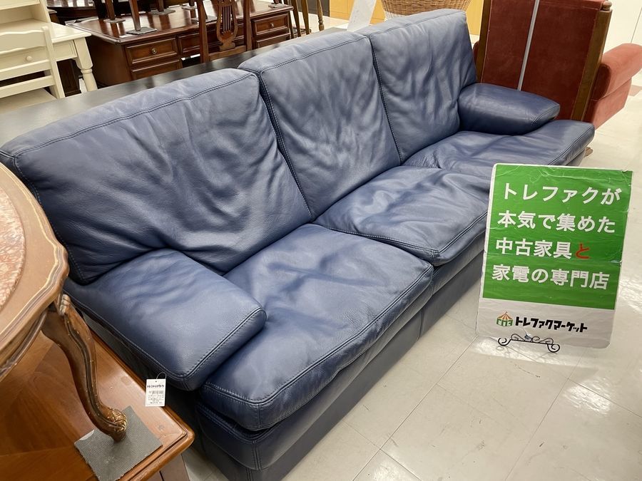 お値段見直しました！ Roche Bobois (ロッシュボボア)の レザーソファ