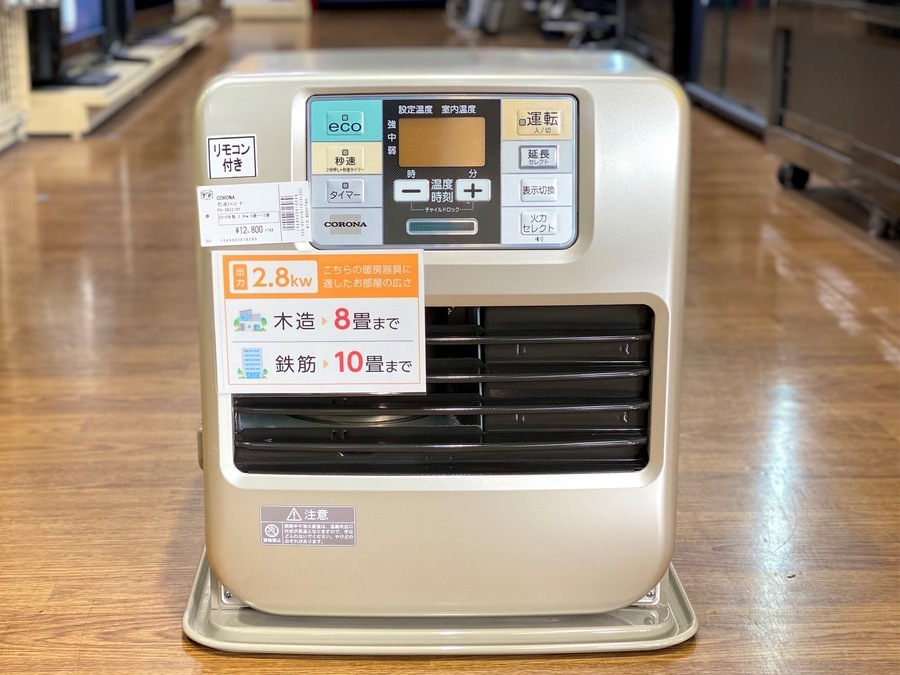 CORONA(コロナ)の石油ファンヒーターをご紹介します♪【藤沢店】｜2020