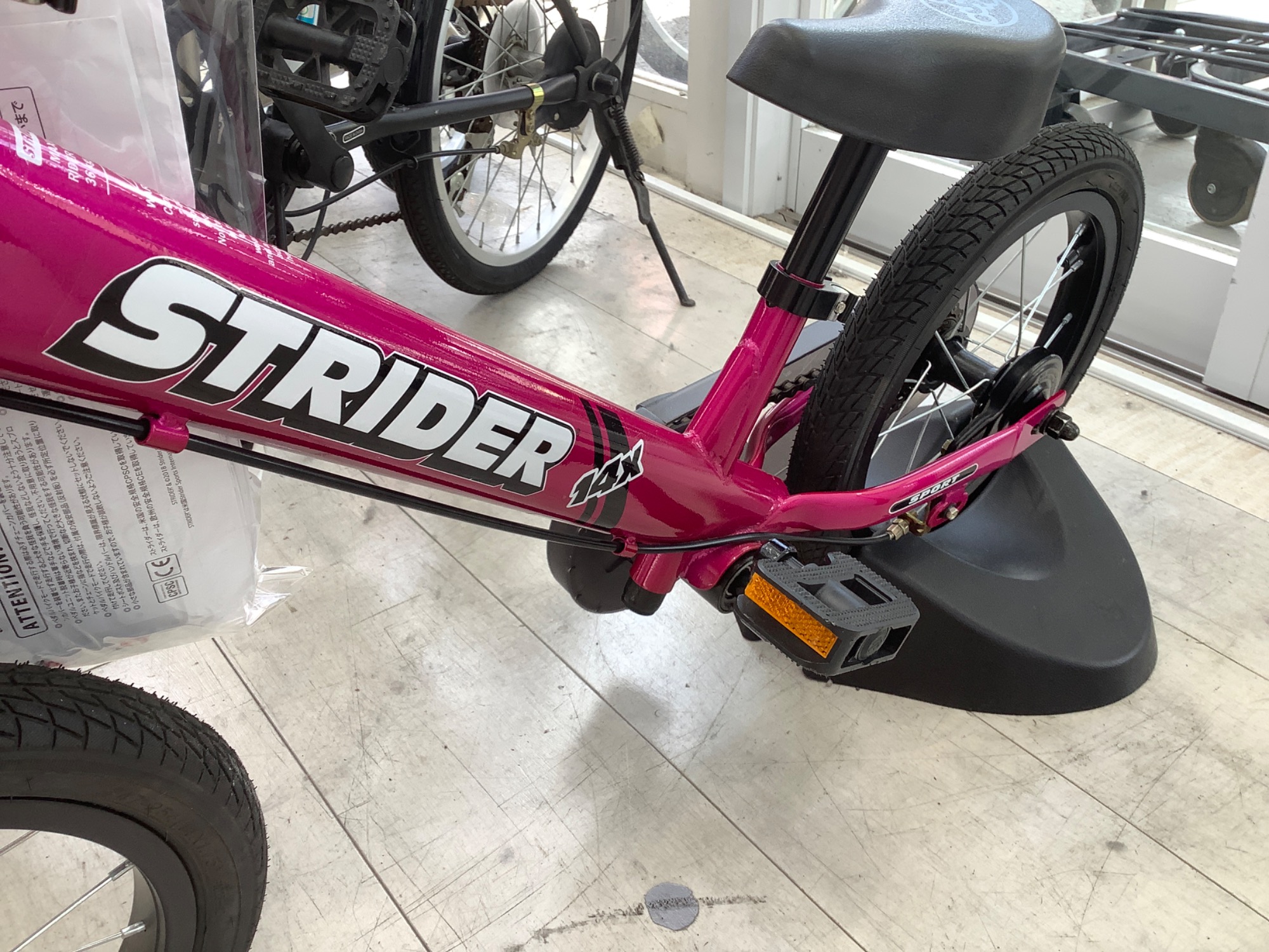 ☆『STRIDER 14X』のキッズバイクが入荷彡｜2024年08月25日