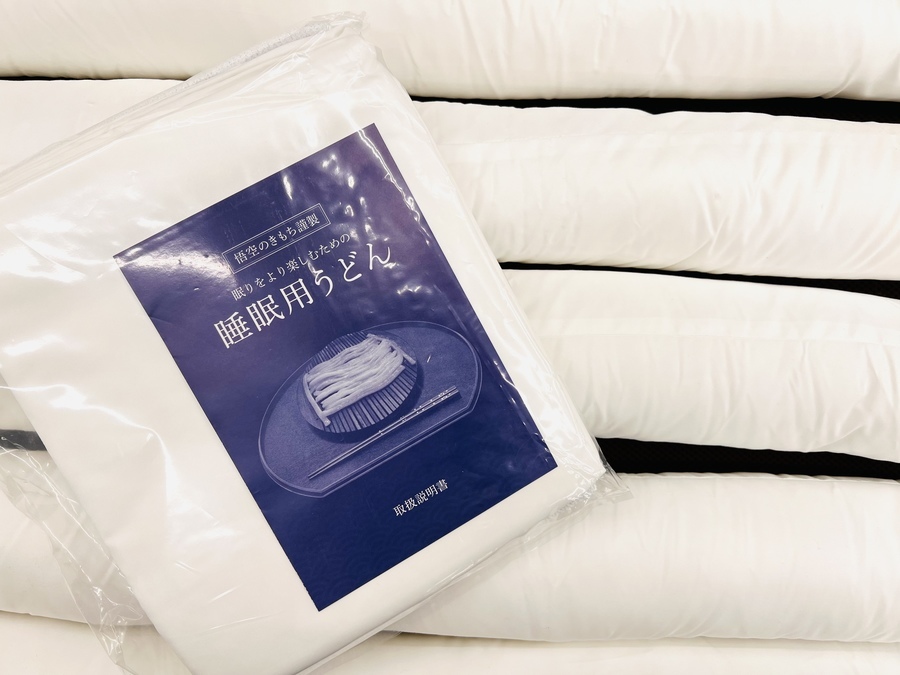 悟空のきもちの睡眠用うどんが買取入荷しました！｜2022年04月10日