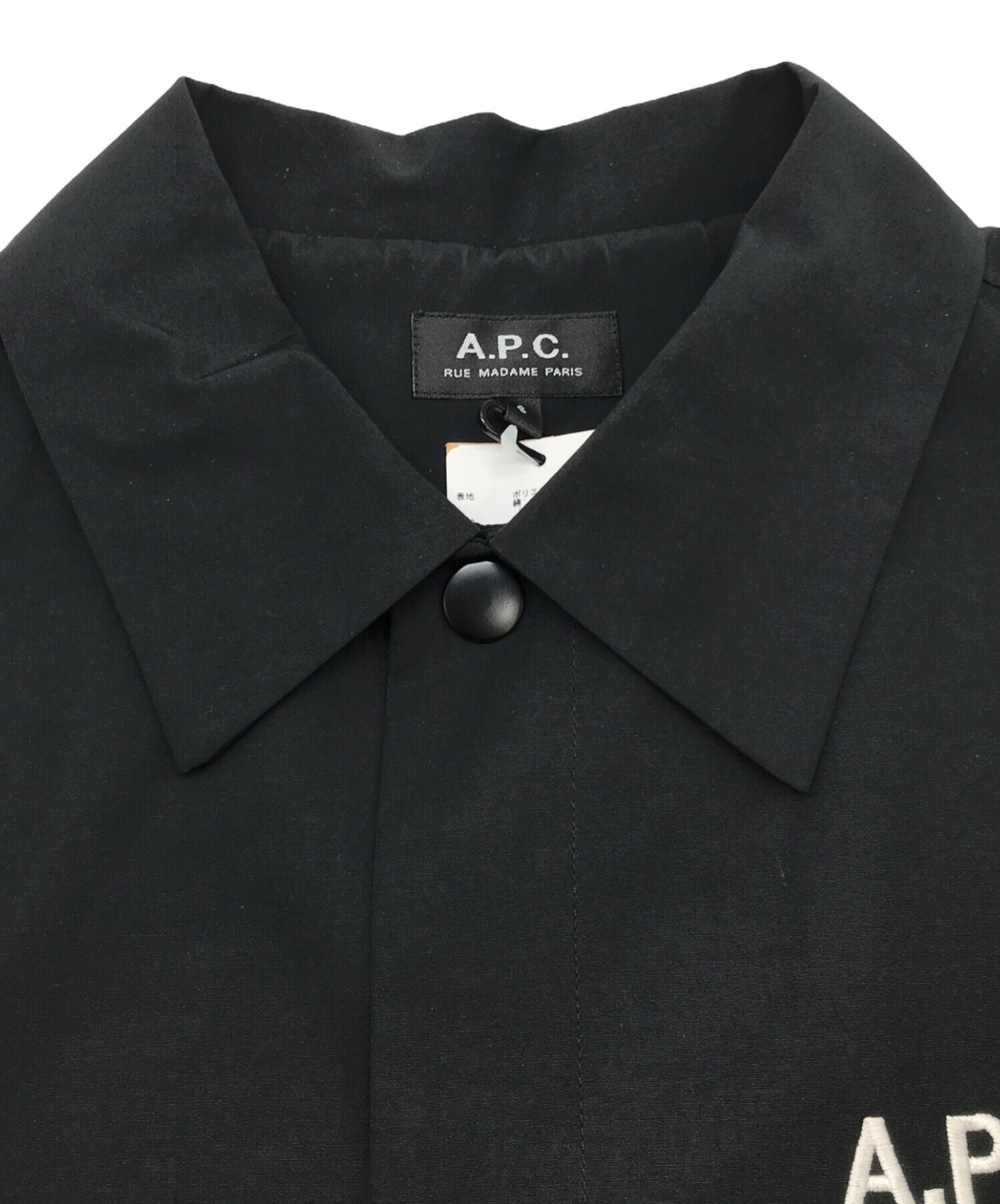 中古・古着通販】A.P.C. (アーペーセー) ナイロンコーチジャケット