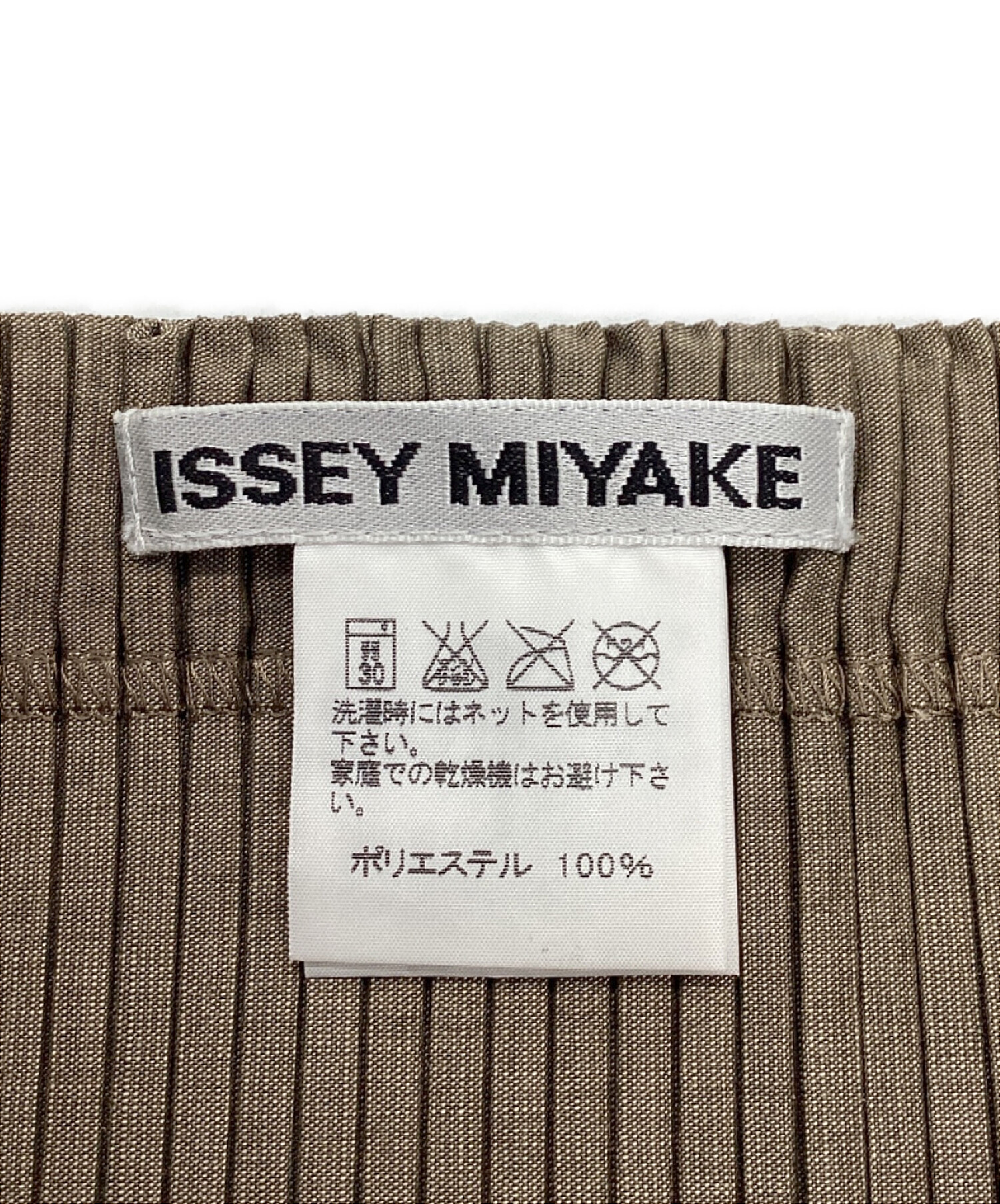 中古・古着通販】ISSEY MIYAKE (イッセイミヤケ) プリーツスカート