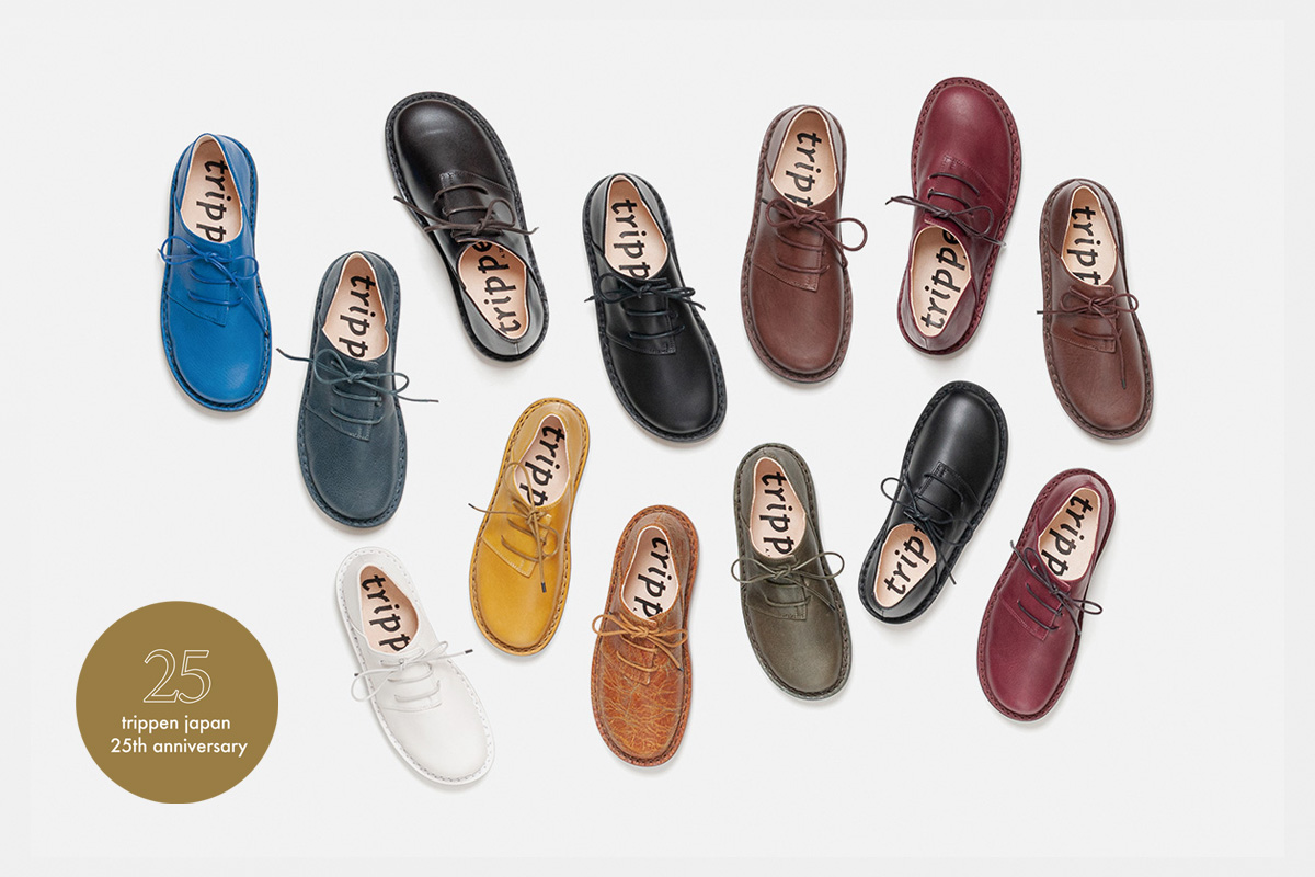 25 周年記念『Haferl colors』 | trippenオフィシャルサイト