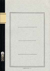 ツバメノート株式会社製品紹介