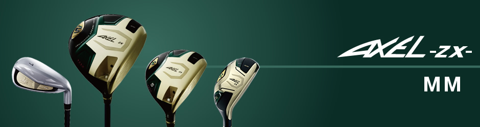 新アクセル ZX - AXEL ZX -｜製品スペック情報