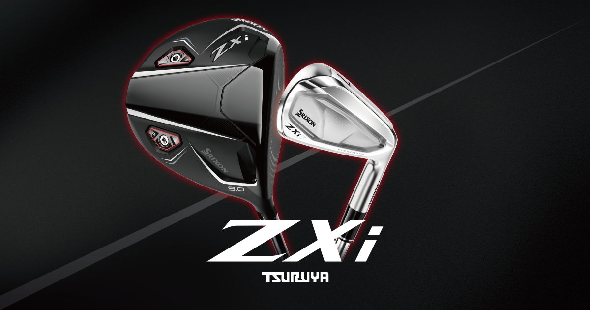 SRIXON新製品販売開始｜つるやゴルフ限定のキャンペーン満載！