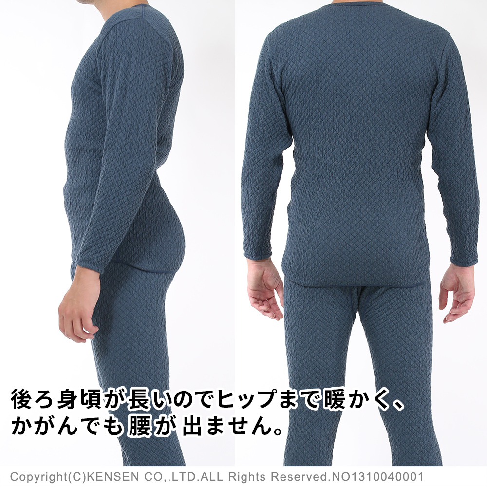 ひだまり本舗 チョモランマ 紳士長袖丸首シャツ（ネービー）：Lサイズ