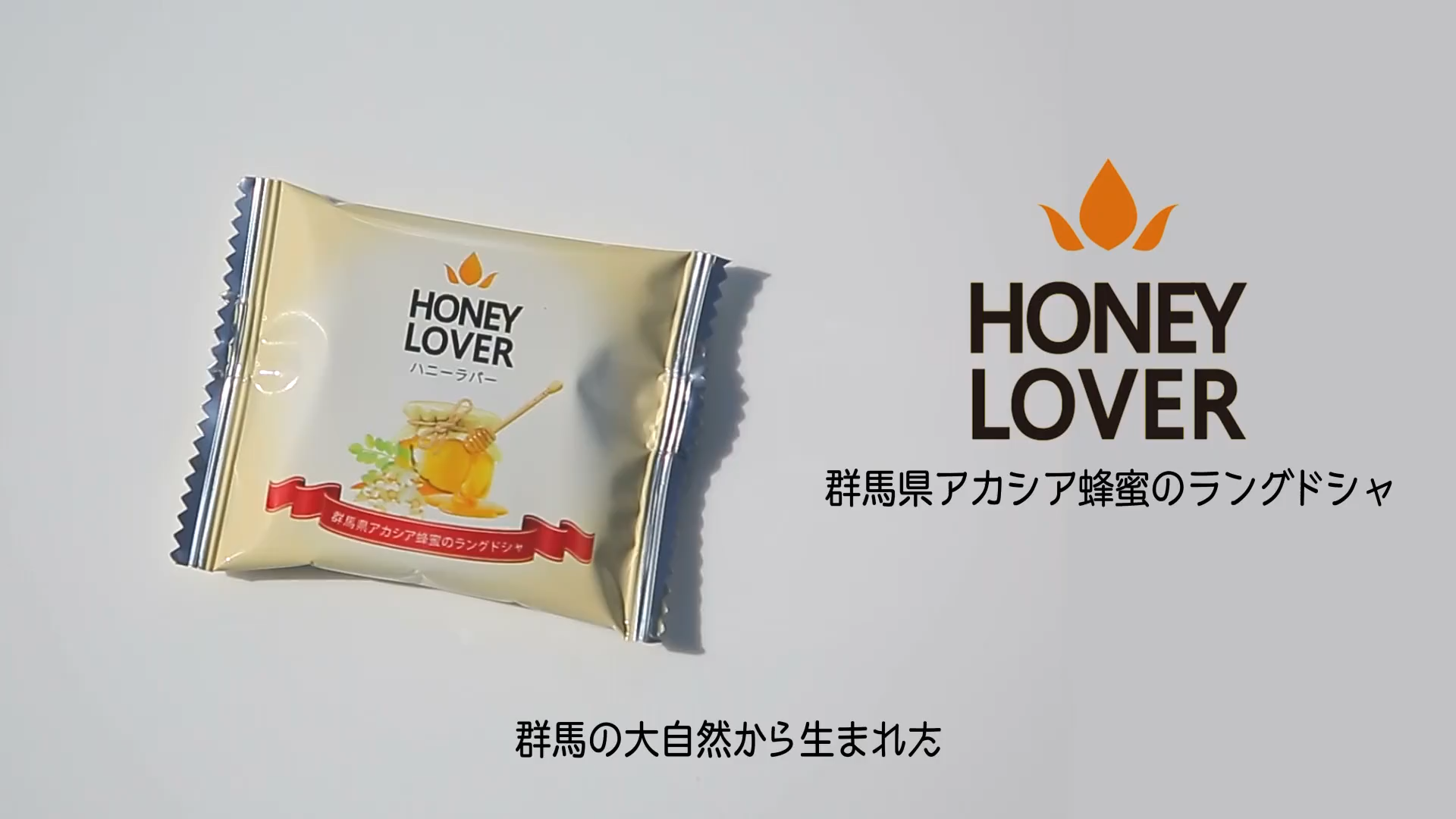HONEY LOVER