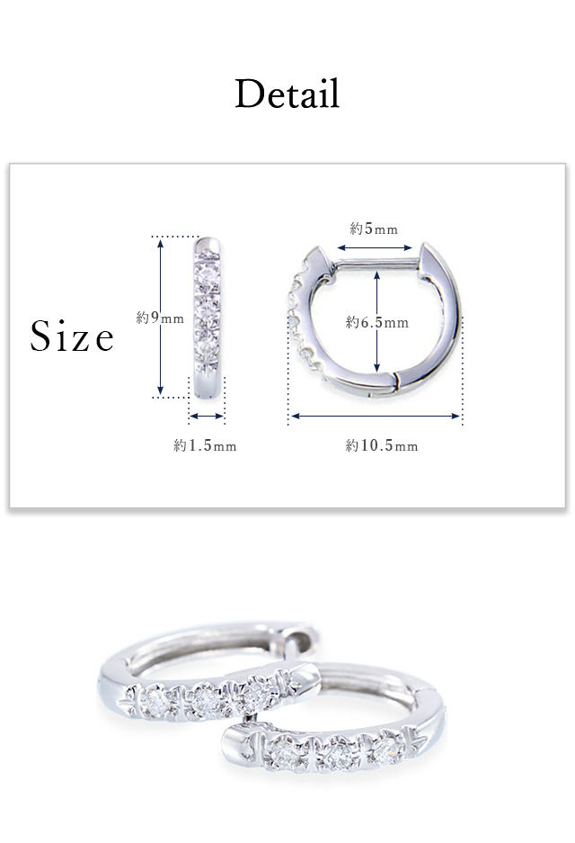 K10ホワイトゴールドダイヤモンドピアス(RPE114)|TSUTSUMI（ジュエリー