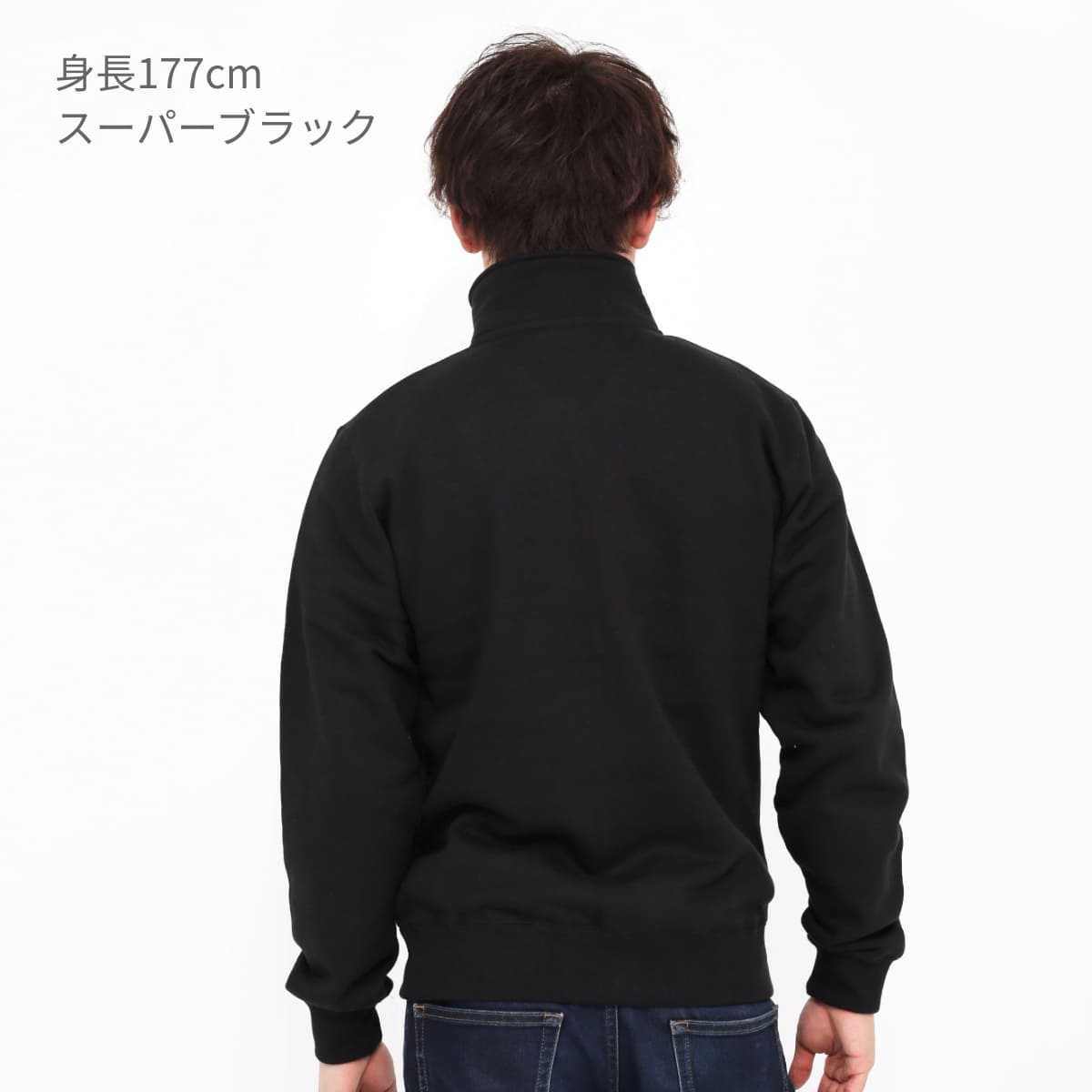 レギュラーフルジップトラックトップ | メンズ | 1枚 | CS2261