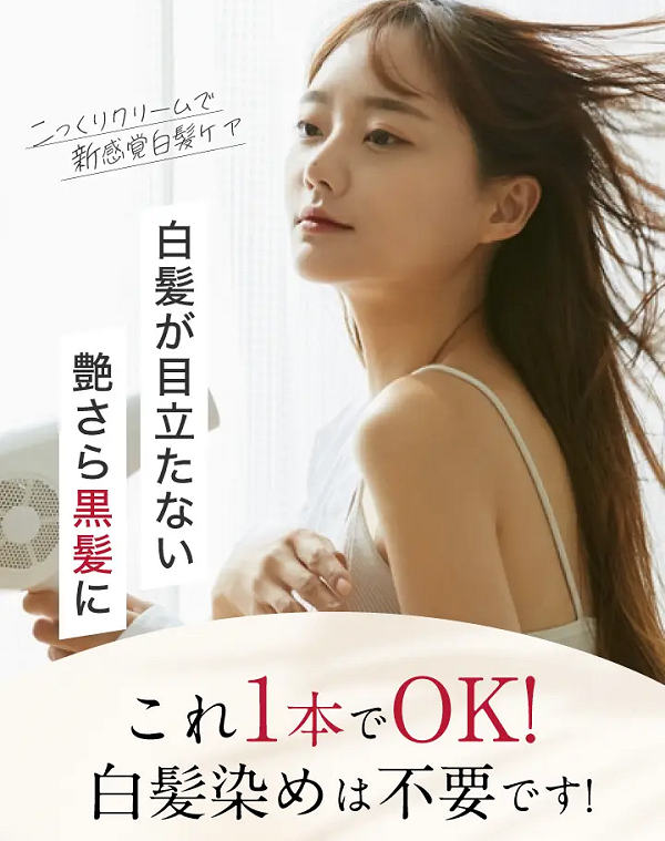 白髪ケアシャンプーあをによし本品79％OFF！新感覚、白髪染め不要の