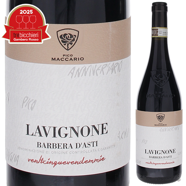 トスカニー イタリアワイン専門店 / サンカバ 2021 テヌータ ディ