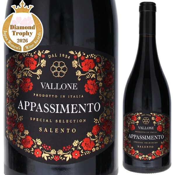 トスカニー イタリアワイン専門店 / ピノ ネロ カンポ アレ モレ 2020