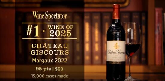 トスカニー イタリアワイン専門店 / シャトー ジスクール 2022 750ml