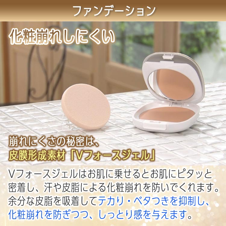 トータルセット】ヴィー スキンフィックス｜テレ東マート