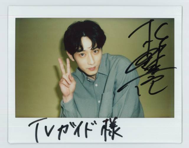 杉野遥亮☆人気漫画のドラマ化で素朴な社会人1年目の“弟”を演じる | TV