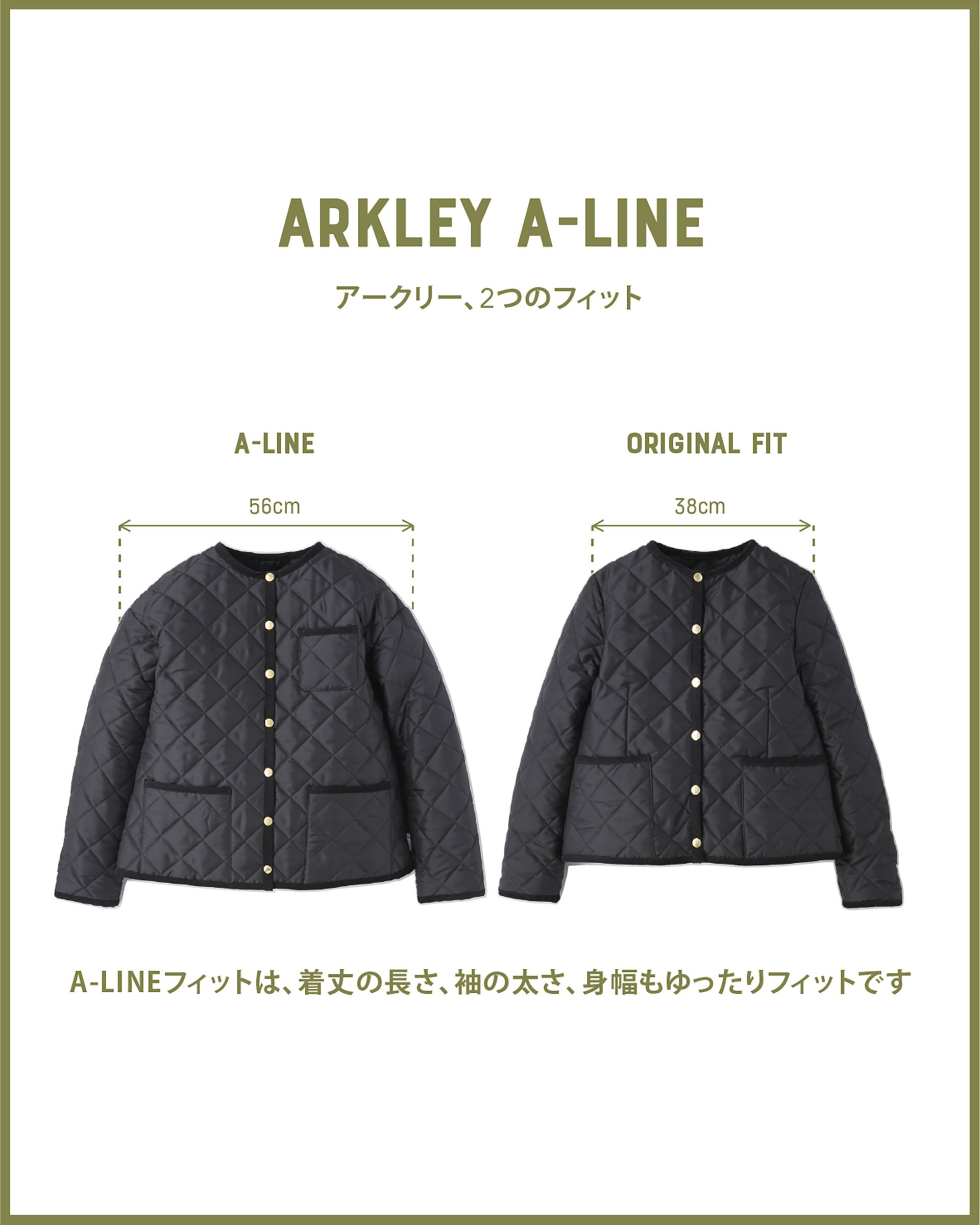 ARKLEY A-LINE ウールサキソニー アークリー Aライン(ロング丈