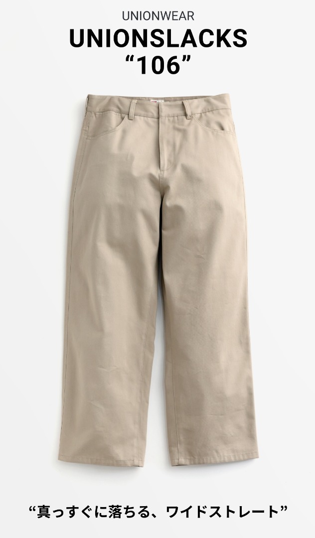 introducing UNIONWEAR by Traditional Weatherwear - 今季