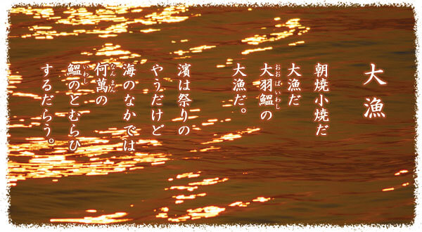 公式】ユーキャンの通販ショップ 金子みすゞの世界 CD全10巻+書籍全3巻