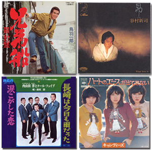 公式】ユーキャンの通販ショップ 日本のヒット曲 全集 CD全14巻