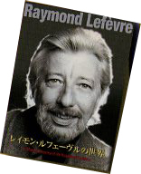 公式】ユーキャンの通販ショップ レイモン・ルフェーヴルの世界 CD全10