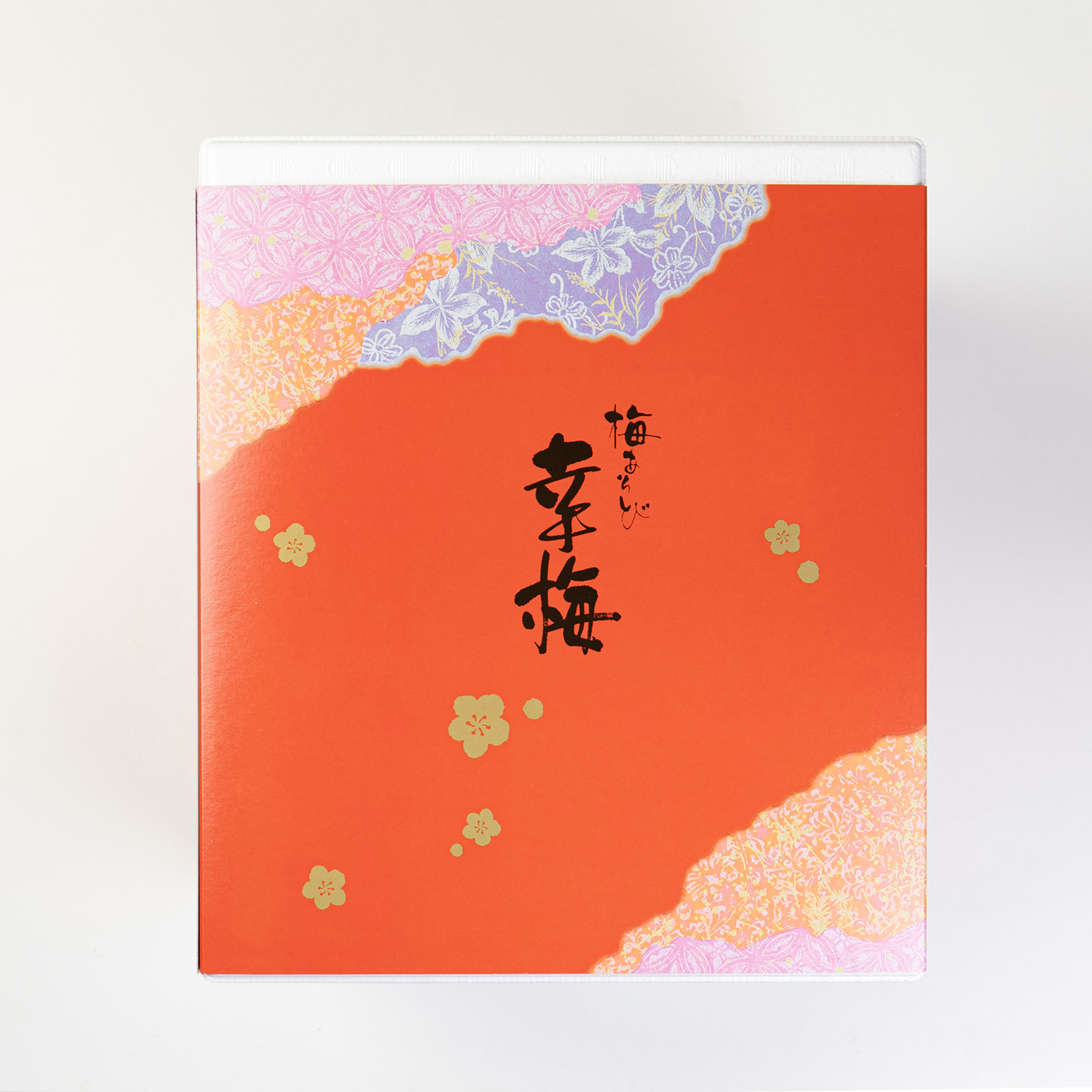 幸梅-こうばい-＜冷凍＞ ｜ 梅あそび | 梅の花公式オンラインストア