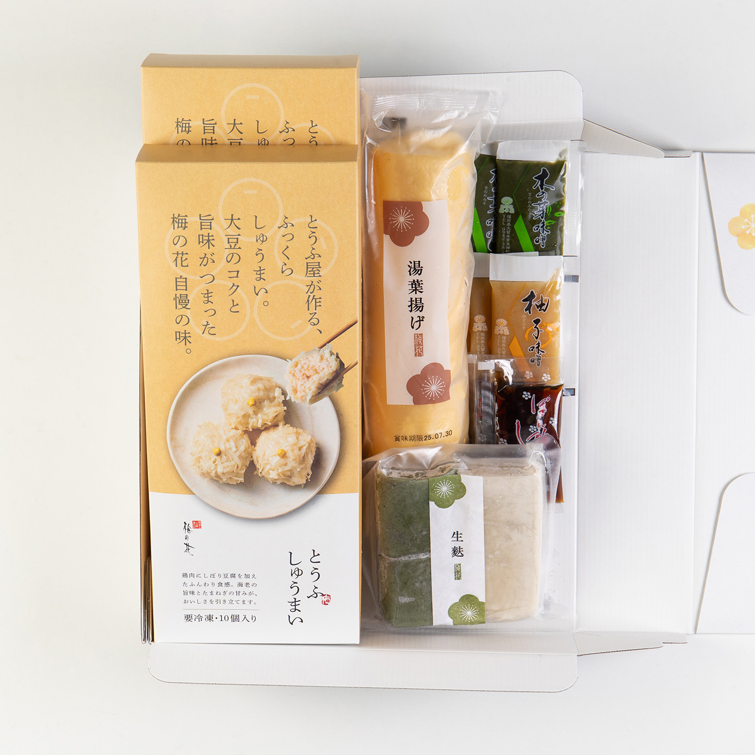 小梅セットB＜冷凍＞ ｜ 梅あそび | 梅の花公式オンラインストア