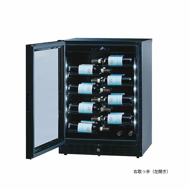 ワインボトルを魅せるワインセラー ファンヴィーノブリリアント 131本