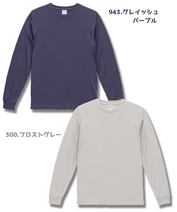 公式]UnitedAthle 5709-01 4.4オンス ドライスムース リサイクル