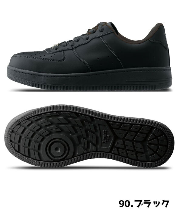 公式]X85141 ジーベックプロスニーカーⓇ 抜群の履き心地滑りにくい靴