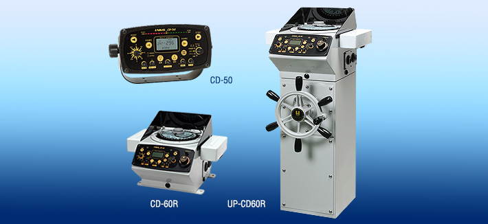 オートパイロットシステム CD-50/60シリーズ| オートパイロット