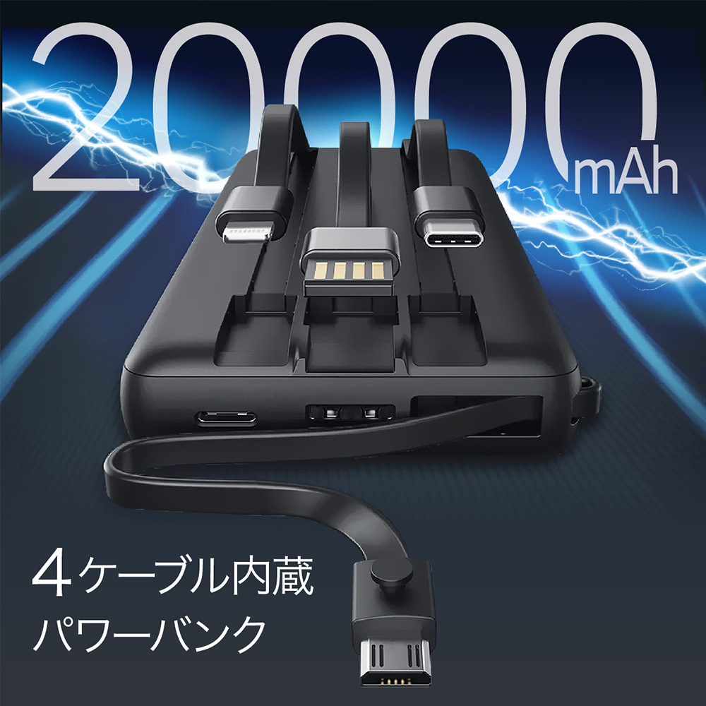公式】VEGER PowerBank C20 | パワーバンクやポータブルチャージャー