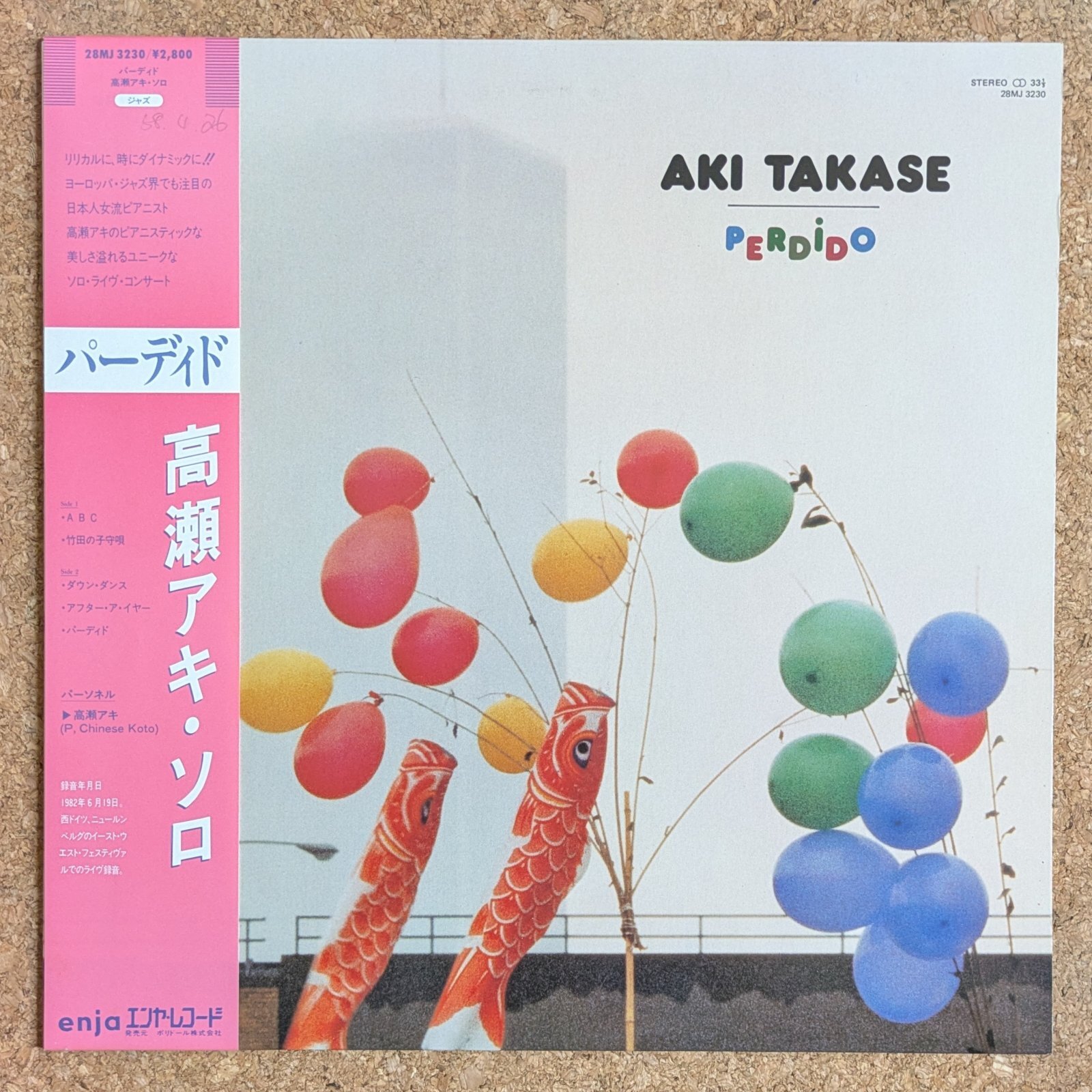 Aki Takase - Perdido - UNIVERSOUNDS